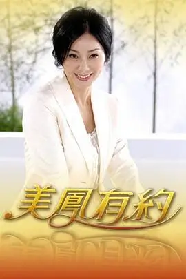 歌手综艺封面