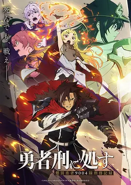 斗罗大陆动漫封面