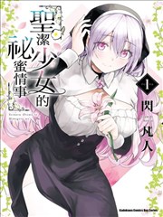 我的师父短剧封面
